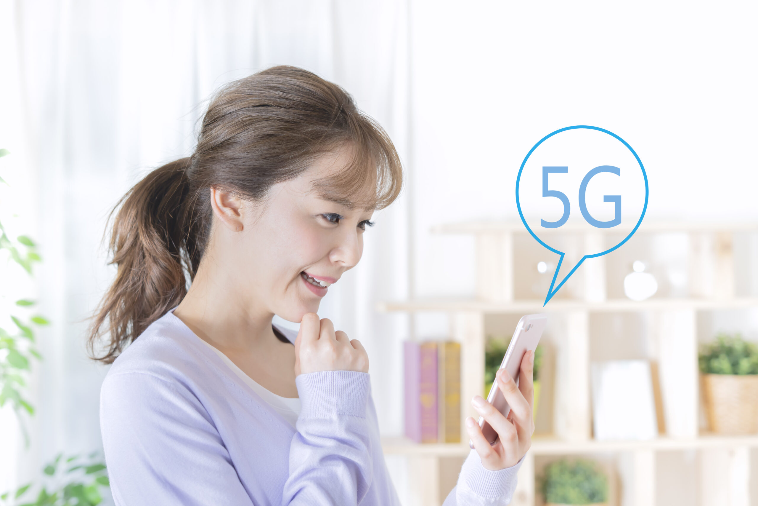 5Gを利用するにはどうすればいいのか？